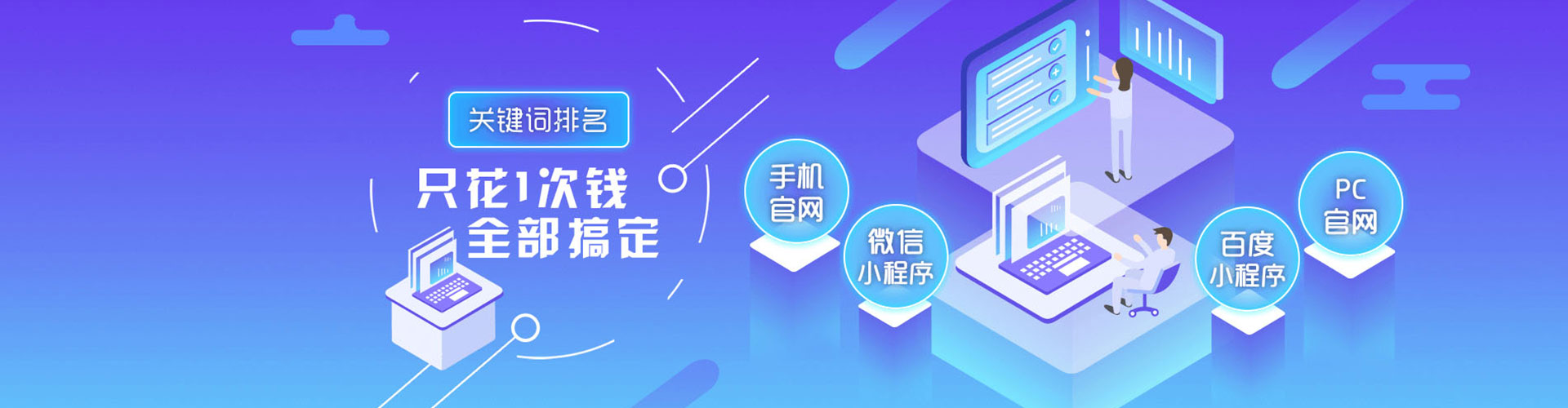 汕头百度推广代理