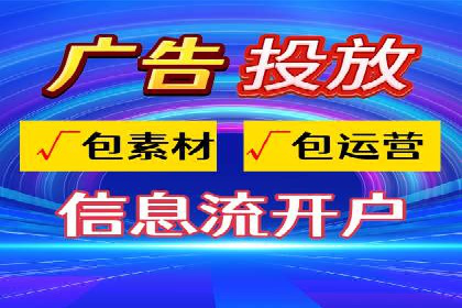 百度SEM推广的ROI提升方法及案例分享